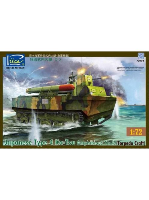 Riich Models - Japanese Type 4 Ka-Tsu Amphibious Tank