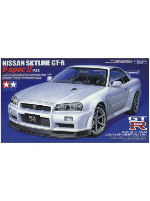 Tamiya - Nissan Skyline GT-R V spec II