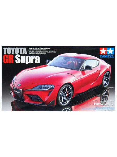 Tamiya - Toyota GR Supra