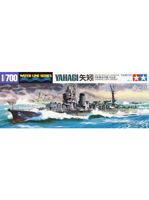 Tamiya - 1:700 Japanese Light Cruiser Yahagi - Waterline Series