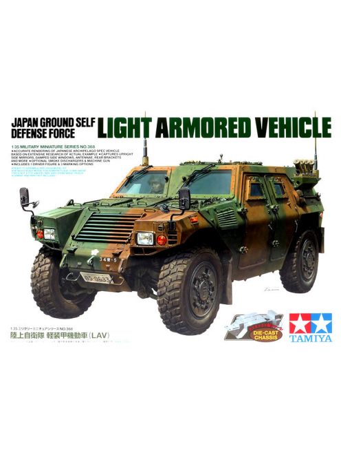 Tamiya - Japan Ground Self Defense Force Light Armored Vehicle