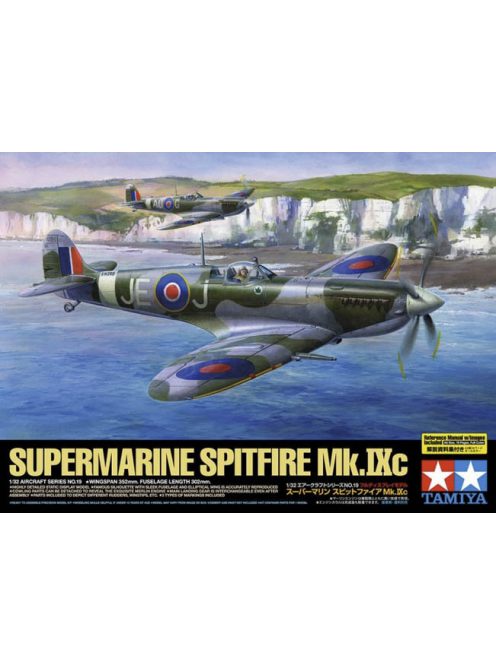 Tamiya - Spitfire Mk.Ixc - 2 figures