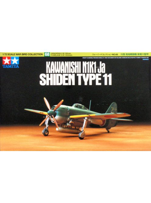 Tamiya - Kawanishi N1K1-Ja Shiden Type 11
