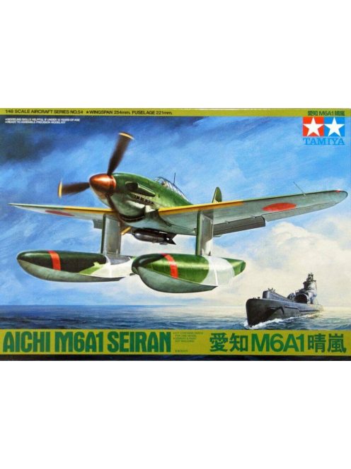 Tamiya - Aichi M6A1 Serain