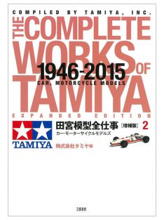   Tamiya - The complete works of Tamiya 1946-2015 Car, Motorcycle Models by Matsui Yasumasa - Expanded Version Nr. 2