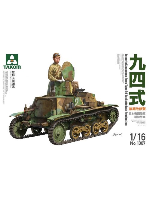 Takom - Imperial Japanese Army Type 94 Tankette Late Production