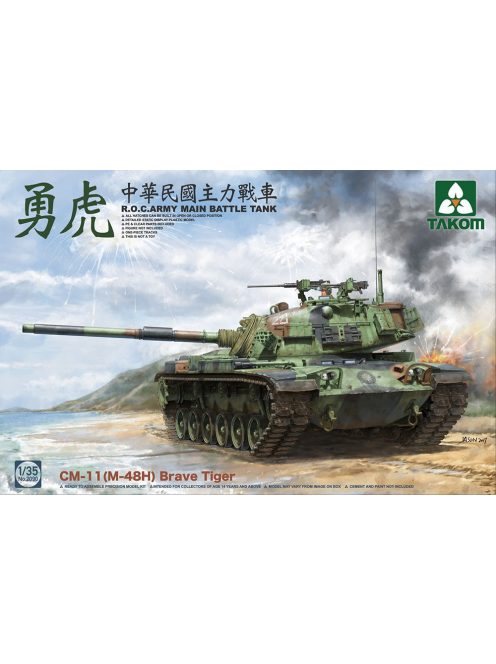 Takom - R.O.C.Army Cm-11 (M-48H) Brave Tiger Mbt