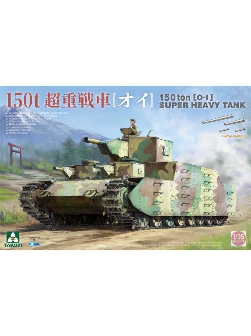 Takom - 150 ton [0-1] Super Heavy Tank