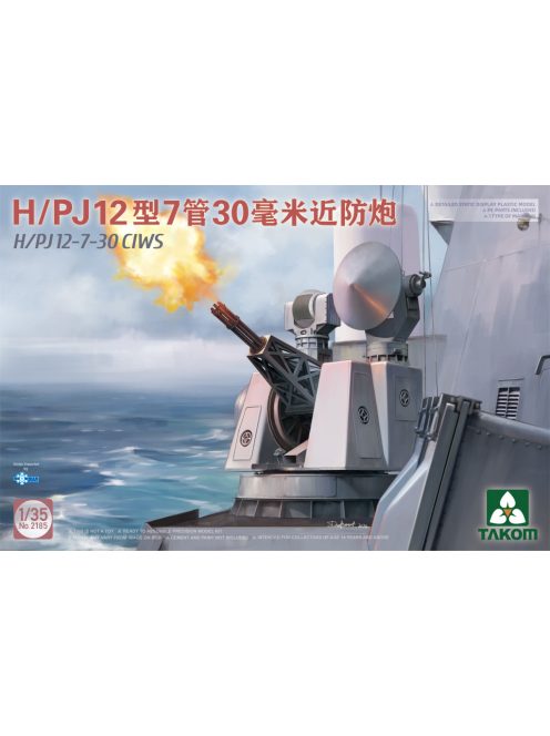 Takom - H/PJ12-7-30 CIWS