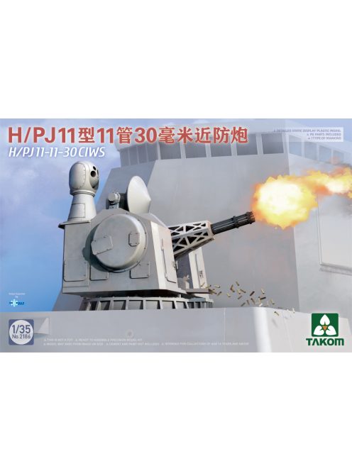 Takom - H/PJ11-11-30 CIWS