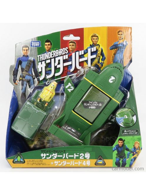 Tomica - G.Anderson Thunderbirds - Thunderbird 4 Cm. 5.0 - Thunderbird 2 Cm. 18.0 Green Yellow