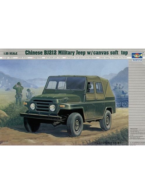 Trumpeter - Chinesischer Bj212 Militär-Jeep