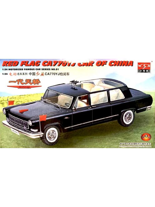 Trumpeter - 1:24 Red Flag CA770 TJ Car