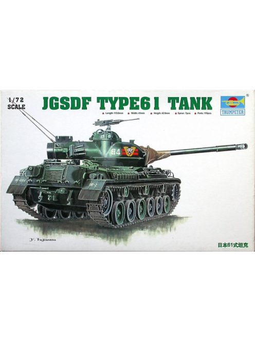 Trumpeter - Japanischer Panzer Typ 61