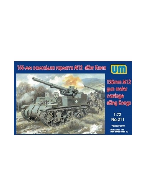 Unimodels - M12 U.S. 155mm self-propelled gun