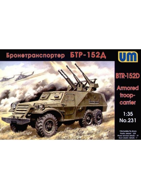 Unimodels - BTR-152D