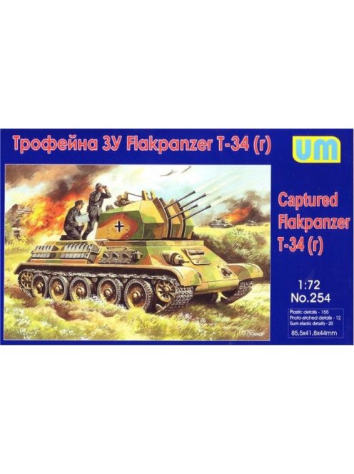 Unimodels - Captured Flakpanzer T-34r