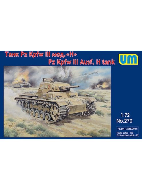 Unimodell - Pz.Kpfw Iii Ausf.H German Tank