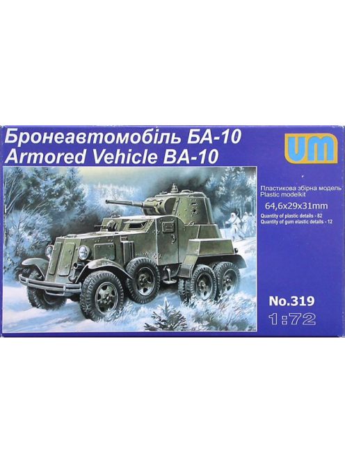 Unimodels - Armored Vehicle BA-10