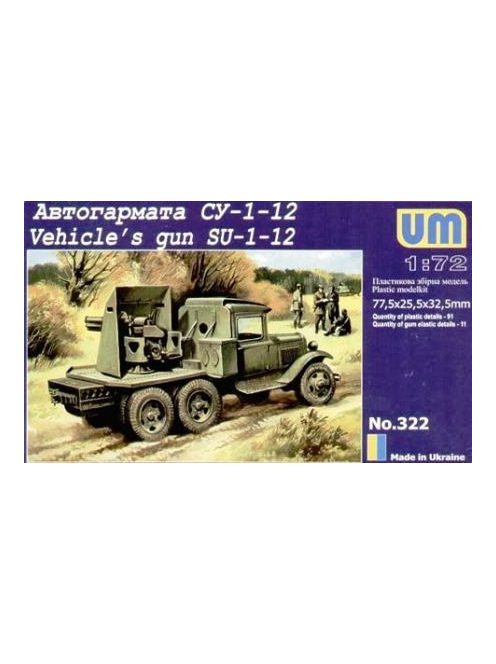 Unimodels - Vehicle's gun SU-1-12