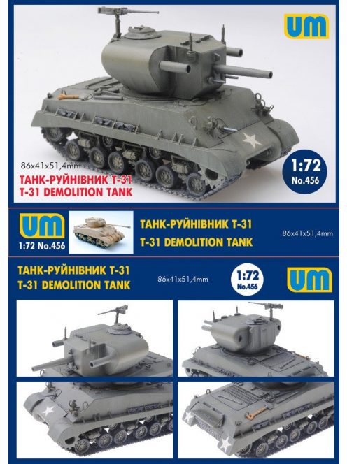 Unimodels - T-31 demolition Tank