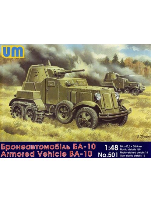 Unimodels - BA-10 Soviet armored vehicle