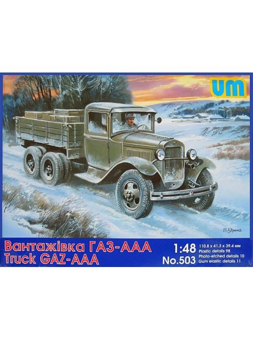 Unimodels - Soviet truck GAZ-AAA