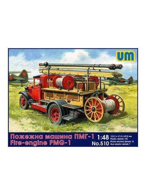 Unimodels - Fire engine PMG-1