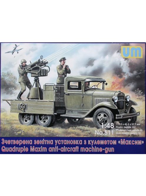 Unimodels - Quadruple Maxim anti-aircaft machine-gun