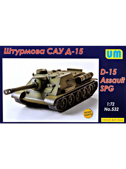 Unimodell - D-15 assault self-propelled gun