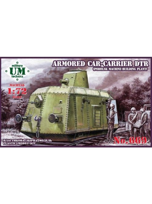 Unimodels - Armored car-carrier DTR(Podolsk maschine building plant)