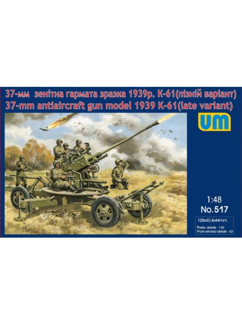 Unimodels - K-61 37mm antiaircraft gun model 1939 (late)