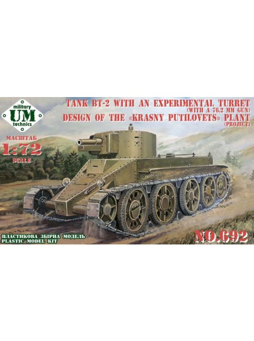 Unimodels - BT-2 tank with an experimental turret(w.76.2mm gun)design ofKrasny Putilovets