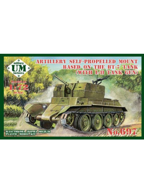 Unimodell - Artillery self-propeled mount based on the BT-7 tank (with L-11 tank gun)
