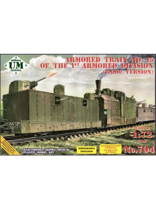 Unimodels - Armored train No.15 of the 1st. armored division (basic version)