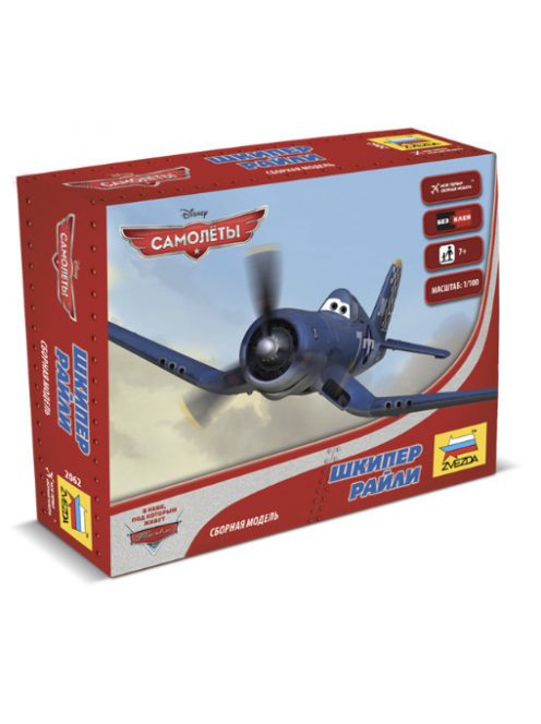 Zvezda - Disney Repcsik Skipper Riley 1:100 (2062)