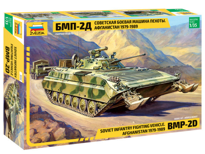 Zvezda - Bmp-2D Soviet Infantry Fighting Vehicles - Hobby ch