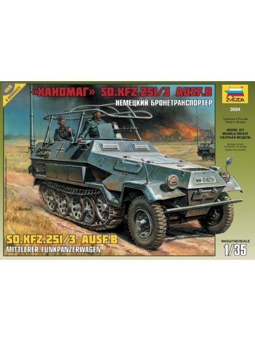 Zvezda - Sd.Kfz.251:3 Ausf. B Communications Vehicle (3604)