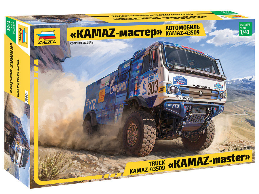 Zvezda - Kamaz Rallye Truck - Hobby Chest