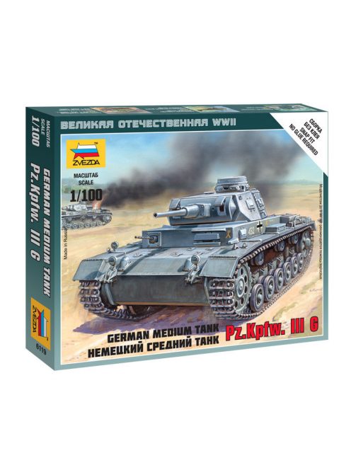 Zvezda - German Tank Panzer Iii 1:100 (6119)