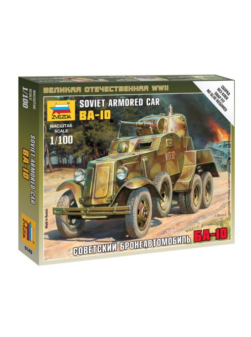 Zvezda - Soviet Armored Car Ba-10 1:100 (6149)