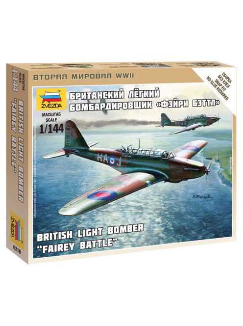 Zvezda - British Light Bomber 'Fairey Battle' 1:144 (6218)