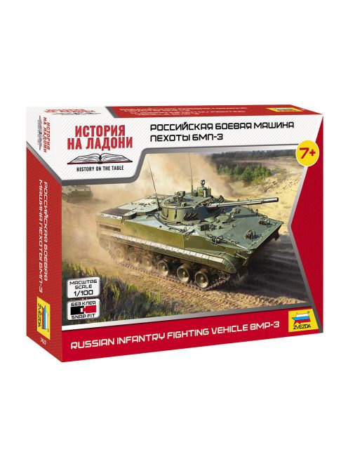 Zvezda - 1:100 Russian infantry fighting vehicle BMP-3 - snap-fit