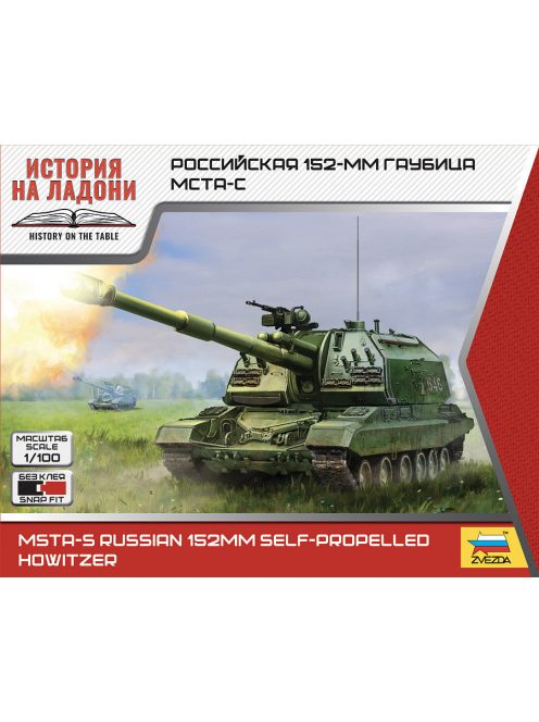 Zvezda - 1:100 MSTA-S Russian 152 mm Self-Propelled Howitzer - ZVEZDA