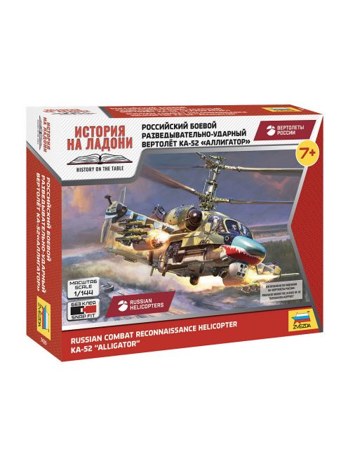 Zvezda - 1:144 Russian combat Helicopter Ka-52 'Alligator'