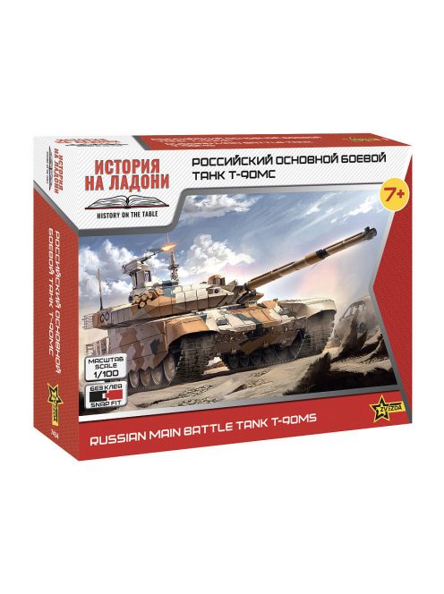 Zvezda - 1:100 Soviet Main Battle Tank T-90MS - SnapFit