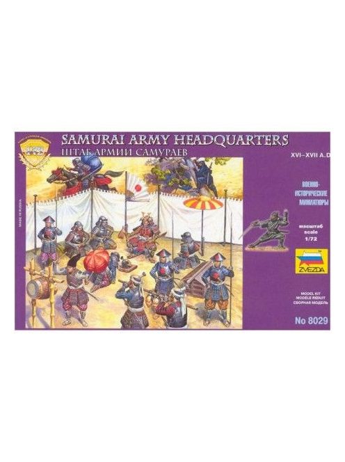 Zvezda - 1/72 Samurai Army Headquarters Staff